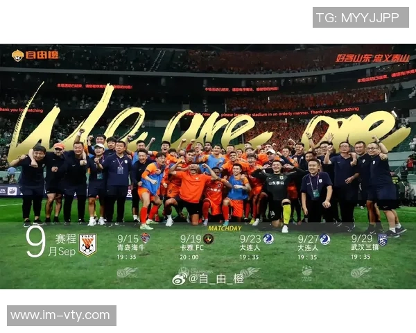 塞鸟展望未来新帅引领国家队争取中超卫冕与足协杯荣光